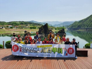 "대중교통으로 시티투어 하세요"…단양군, 3개 코스 운영