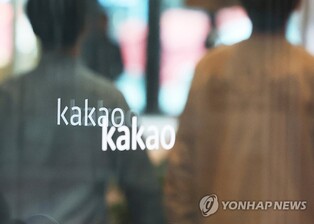 Regulator to review Kakao's acquisition of SM Entertainment