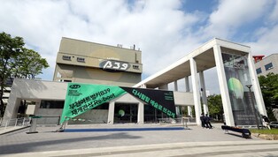 폐소각장이 복합문화시설로…부천 '아트벙커B39' 재개관