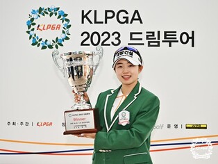 임진영, KLPGA 드림투어 3차전에서 생애 첫 우승