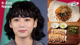BTS' Jungkook Shares Authentic Dish Creation