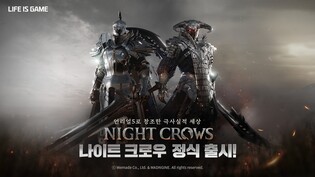 '나이트 크로우' 출시로 MMORPG 경쟁 가열…상반기'빅4' 승자는?