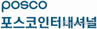 (2nd LD) POSCO International net up 17.3 pct in Q1
