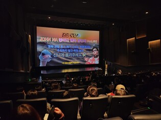 평점 역주행에 싱어롱까지…MZ 저격한 '킬링 로맨스'