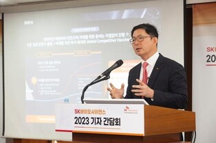 SK bioscience to invest US$1.79 bln; eyes contract manufacturing deal
