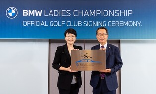 올해 10월 LPGA 투어 BMW 레이디스 챔피언십, 서원밸리CC 개최(종합)