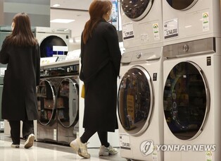 WTO confirms S. Korea's win in dispute over U.S. washer safeguard tariffs