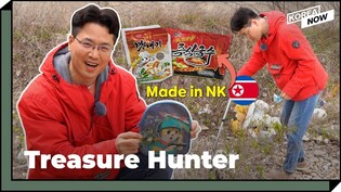 Collecting N.Korean trash on S.Korean island
