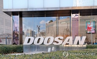 Doosan signs MOU for expansion in U.S. smart factory market