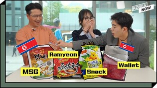 Talking about N.Korean trash