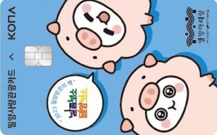 밀양사랑관광카드 꼭 써야겠네…10% 인센티브에 할인까지
