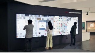 [게시판] 서울생활사박물관, 디지털 체험 전시공간 운영