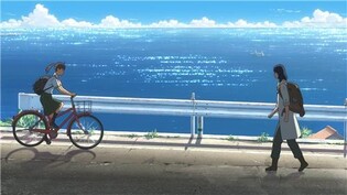 'Suzume' becomes 3rd most-viewed animated film of all time in S. Korea