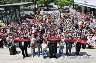 "어린이가 행복한 나라 이루자"…어린이해방선언 100주년 행진