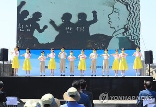 Festival set for this week to move beyond conflict over Jeju naval base