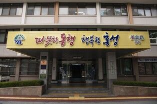 국제 청소년 캠핑 축제, 내년 충남 홍성서 열린다