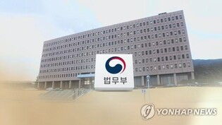 S. Korea extends real estate investment immigration program by 3 yrs