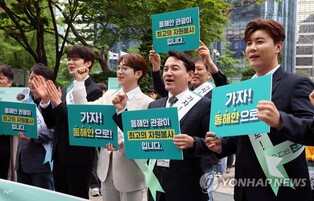 강원도, 강릉 산불 피해지역 660여 숙소 할인 프로모션