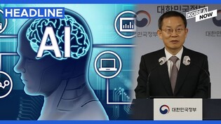 S.Korea unveils road map for a digitally transformed country