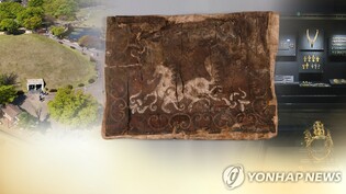 천마총 발굴 50년 역사, 'K-헤리티지' 중심으로…4일 비전 선포