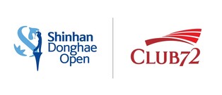 9월 신한동해오픈 골프, 인천 클럽72 오션코스서 개최