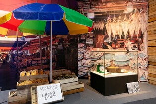 볶고 굽고 끓이고…한국인 밥상 채운 조기·명태·멸치를 만나다(종합)