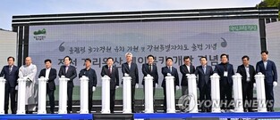 정선 가리왕산 케이블카 개장 기념식 열려