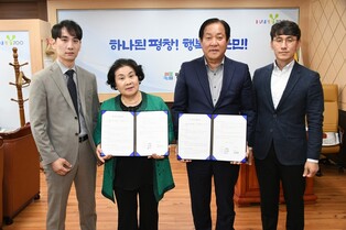 수석 수집가 고 이태영 작가 수석 245점 평창군에 기증