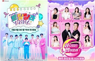 '미트' 스핀오프부터 강호동 예능까지…TV조선 5월 맞이 새 단장