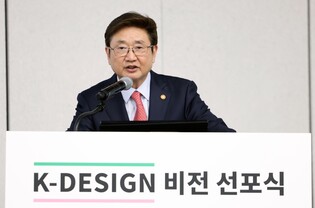 박보균 "디자인, K-컬처 신성장 엔진"…진흥전략 담은 비전 선포