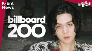 BTS member Suga's 'D-Day' debuts at No.2 on Billboard 200
