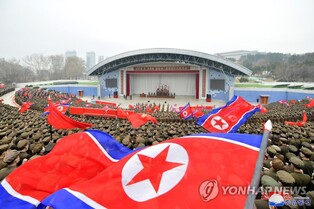 N. Korea's youth holds rally against S. Korea-U.S. deterrence deal