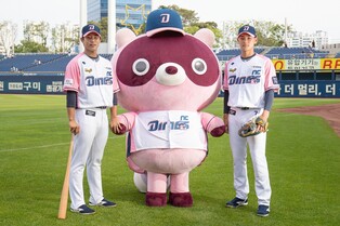 [게시판] 엔씨소프트, NC 다이노스와 어린이날 '도구리 데이' 행사