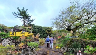 제주관광공사, 제주만의 웰니스 관광사업 추진