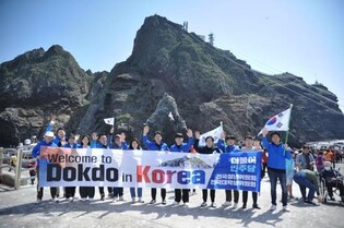 DP lawmaker slams Tokyo's protest over his visit to Dokdo as 'violation of sovereignty'