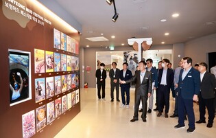 보령 머드테마파크 '머드 축제·화장품 홍보관' 개관