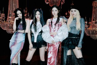 aespa drops track video for ‘Salty & Sweet’ off third mini-album ‘My World’