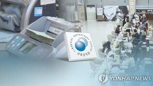 금융분쟁 처리기간 단축한다…'신속 상정제' 도입