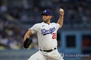 MLB 커쇼, 7년 만에 이달의 투수 선정…통산 200승 금자탑