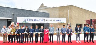 정선 아우라지 관리센터 개관…자연석 303점 전시