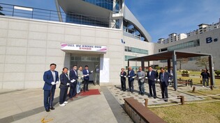 성남시·국기원, '세계태권도 한마당' 조직위 구성