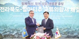 전북도-카자흐스탄 알마티주 교류…판소리 공연·미술전 개최