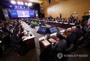 S. Korea joins ADB's new facility on climate change with 5 nations