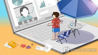 제주, 일+여가 '워케이션' 매력 알린다…6월 1일 판교 설명회