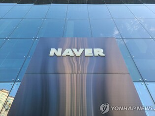 (LEAD) Naver Q1 net income down 71.2 pct on accounting loss