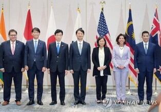 S. Korea to attend new round of negotiations for IPEF this week