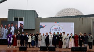 '천년의 차'…보성세계차엑스포에 67만명 방문