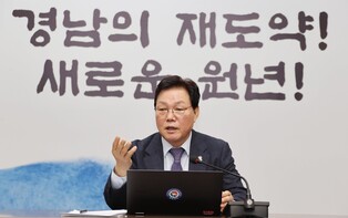 박완수 경남지사 "자유여신상 같은 남해안 랜드마크 설치" 제안