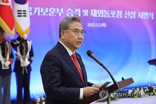 (LEAD) New gov't agency for overseas Koreans to be launched in Incheon next month
