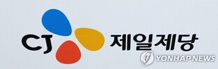 (LEAD) CJ Cheiljedang Q1 net income down 80.1 pct on weak domestic consumption, cost burden